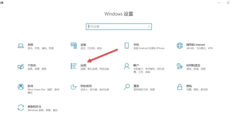 联想自带软件哪些可以卸载