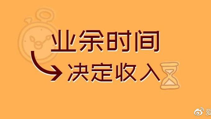 爱客宝是怎么赚钱的截图