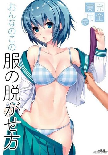 紳士漫書app官方下载最新版本缩略图