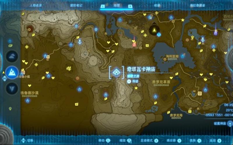 塔达罗克恩神庙