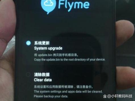 魅族开机一直显示meizu