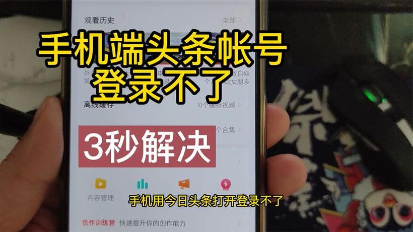 今日头条极速版任务没了图标