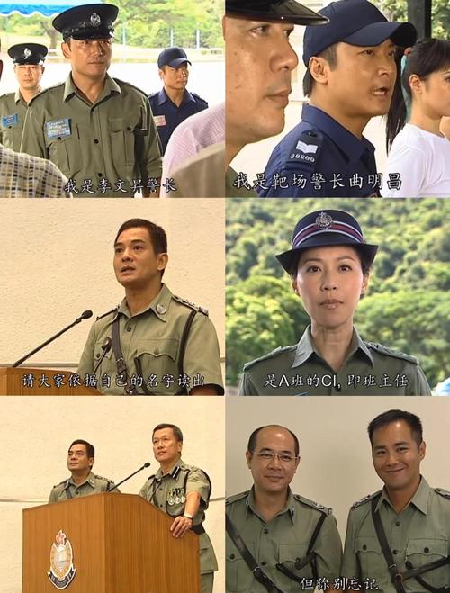 台湾真军教室电影叫什么名字来着