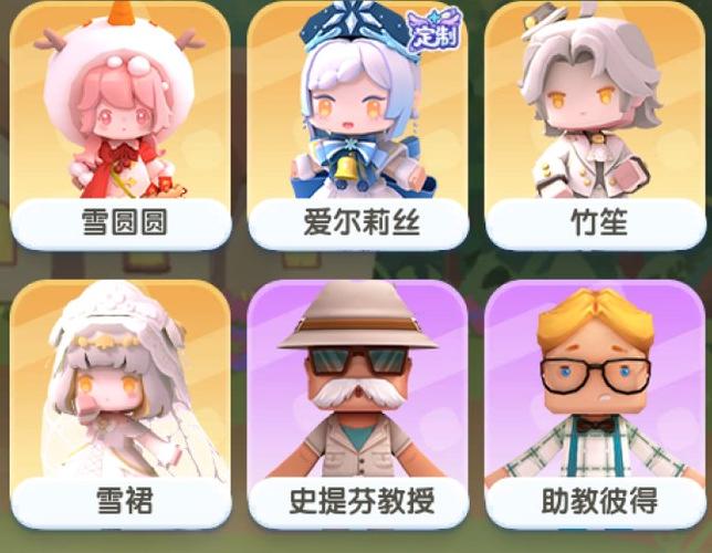 oppo迷你世界满皮肤账号图标