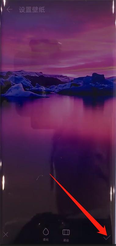 华为mate30pro自动锁屏