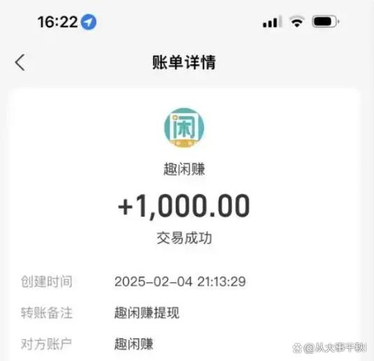 打字接单的兼职