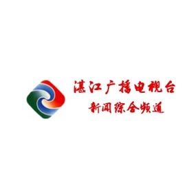 湛江广播电台频率截图