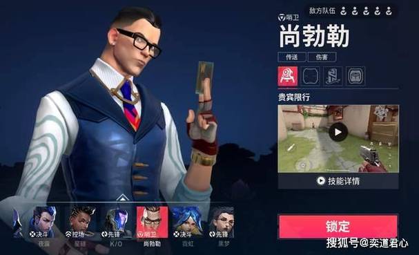 暴抢英雄