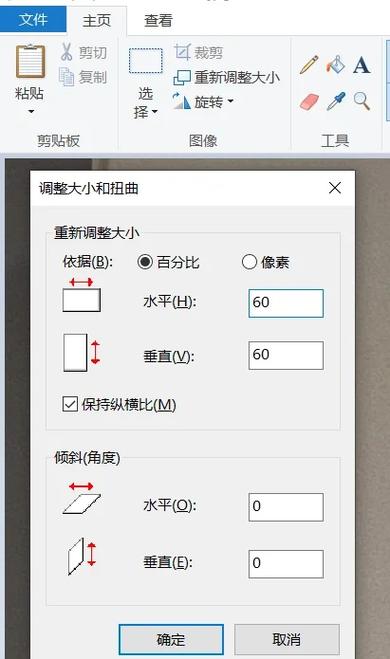 ps怎么不等比例缩放