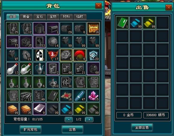 生存战争2.3.0API1.50武侠大背包