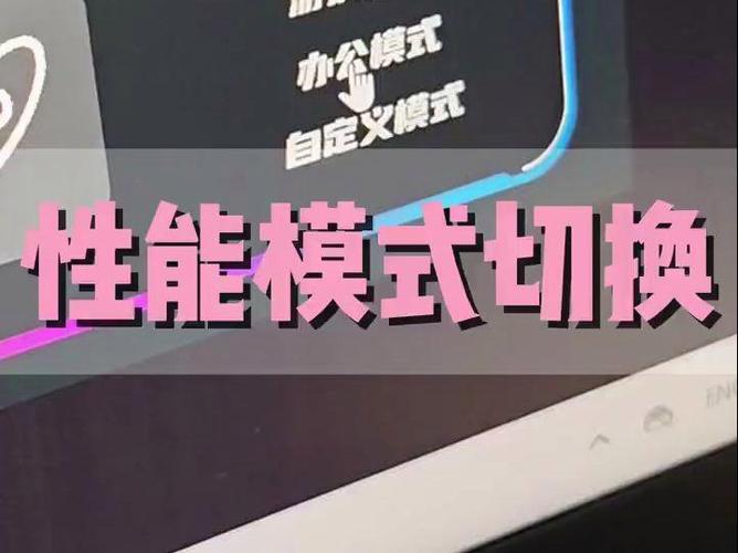 狂暴模式怎么关闭