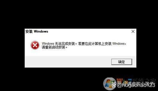 win10无法打开此安装程序包