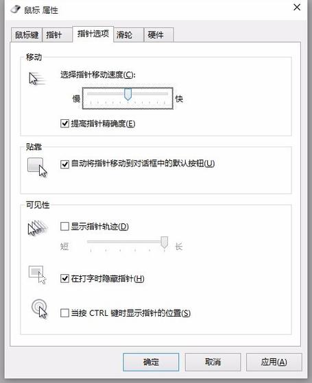 xp黑屏只有鼠标指针