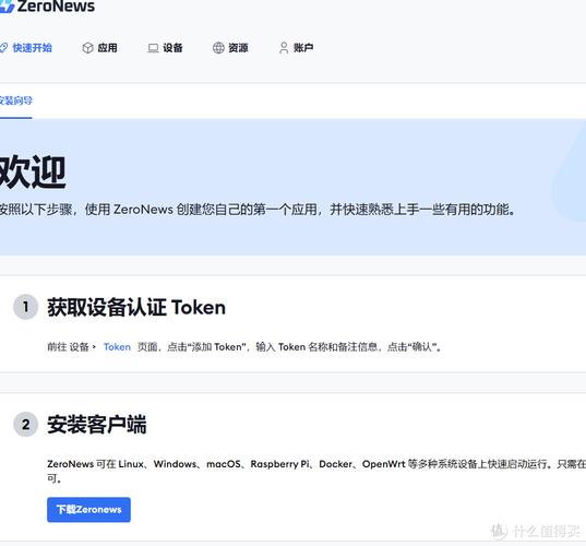 afowo游戏官网入口缩略图