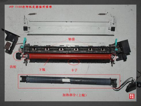 定影膜更换教程