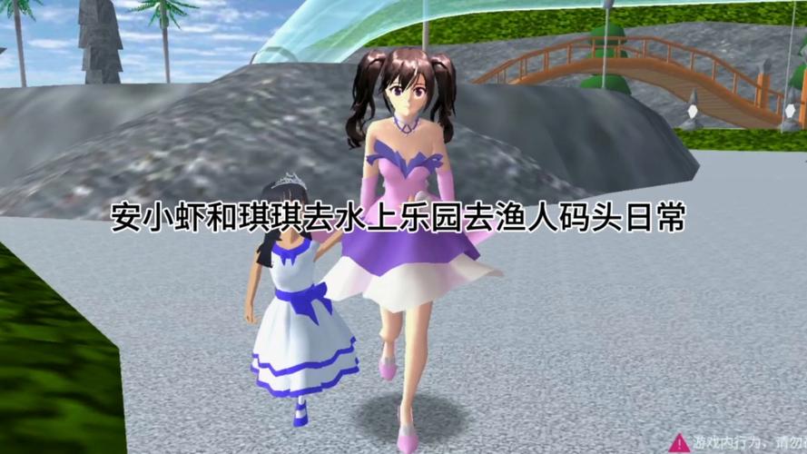 樱花校园怎么去水上乐园