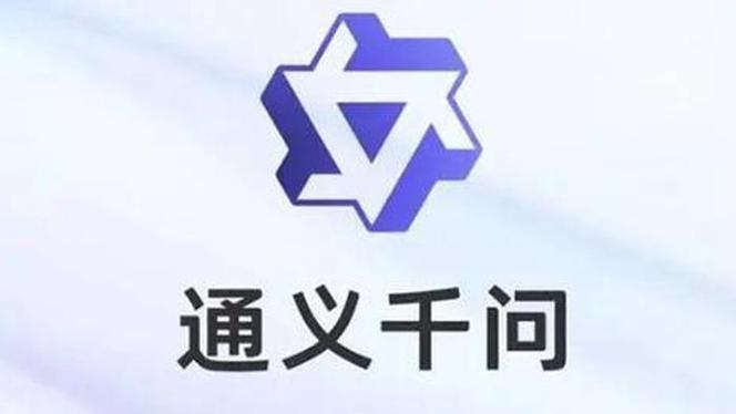 阿里通软件