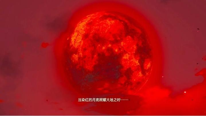 血月召唤物怎么做