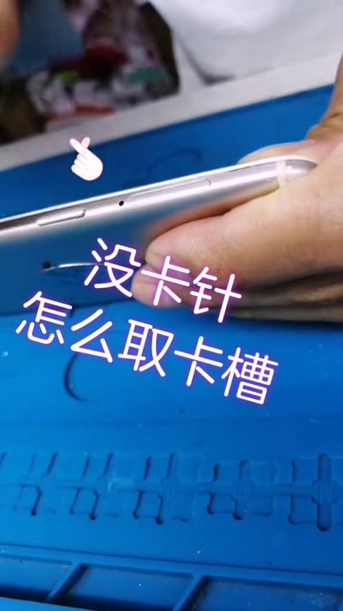vivox21卡槽打不开了怎么办图标