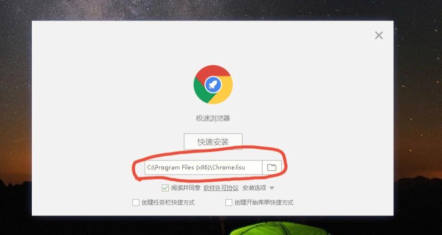 网吧电脑中间有个红圈截图