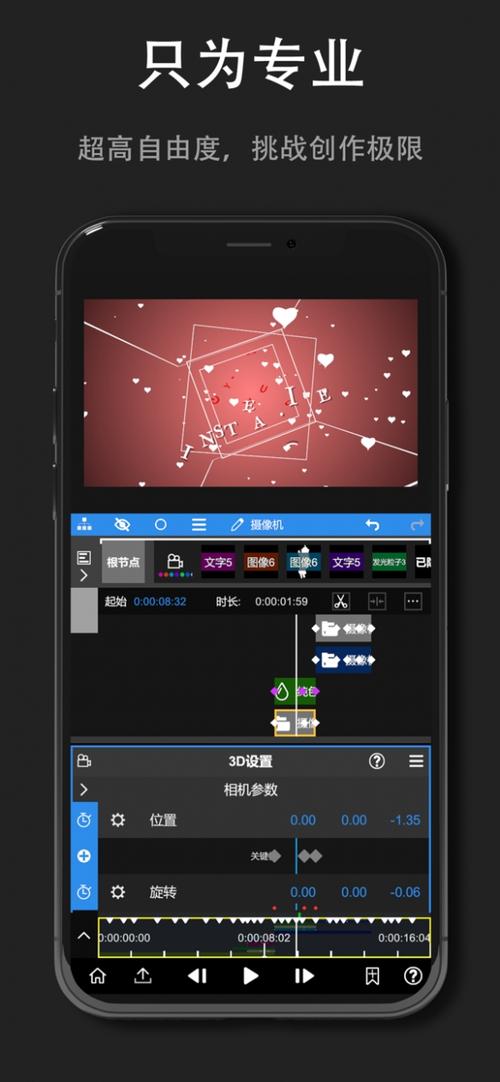 nv剪辑老版本