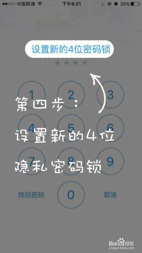 时光相册隐私安全吗