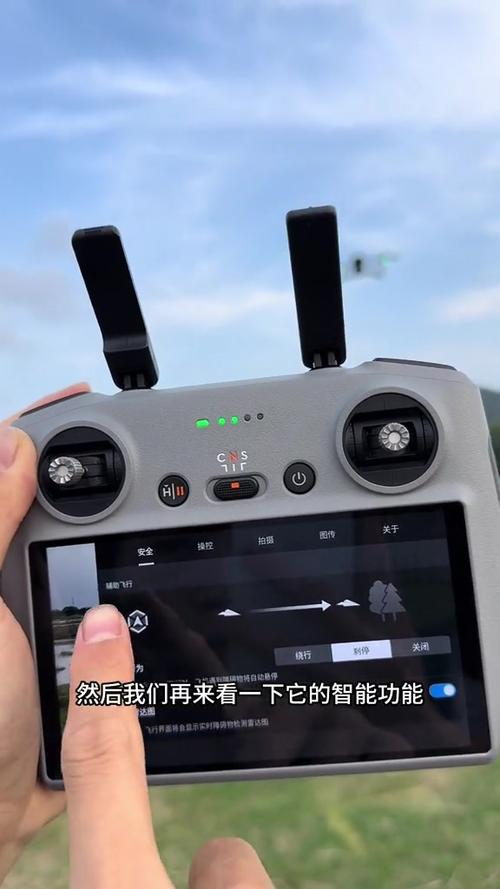 无人机视频教学