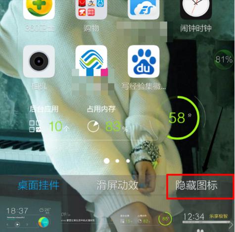 vivo隐藏文件怎么显示出来