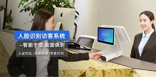 支付宝可以看到访客吗