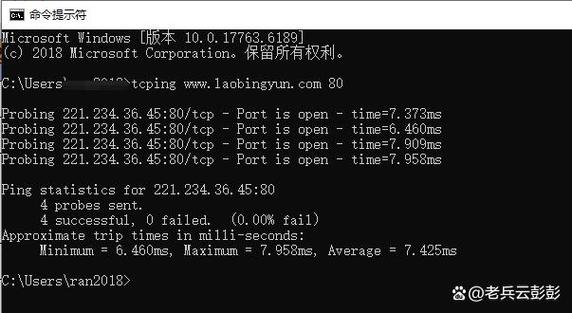 安卓版telnet工具客户端