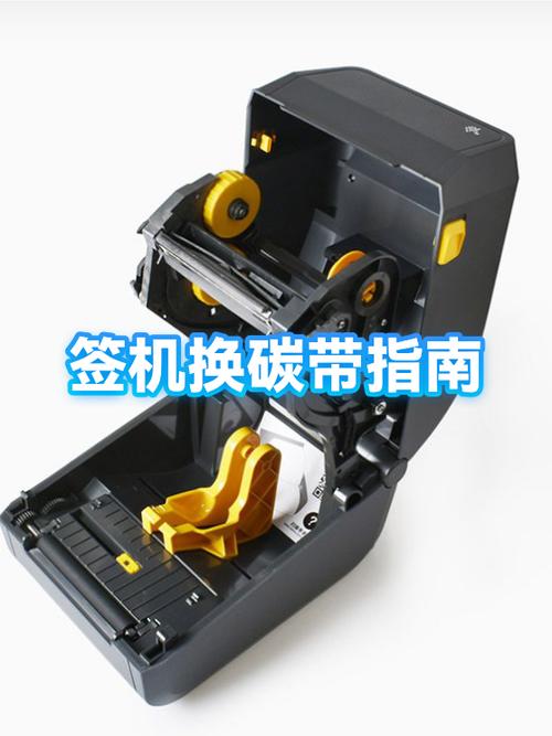 一卷碳带能用多久