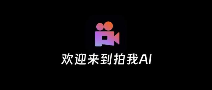 pixverse是哪个公司的缩略图