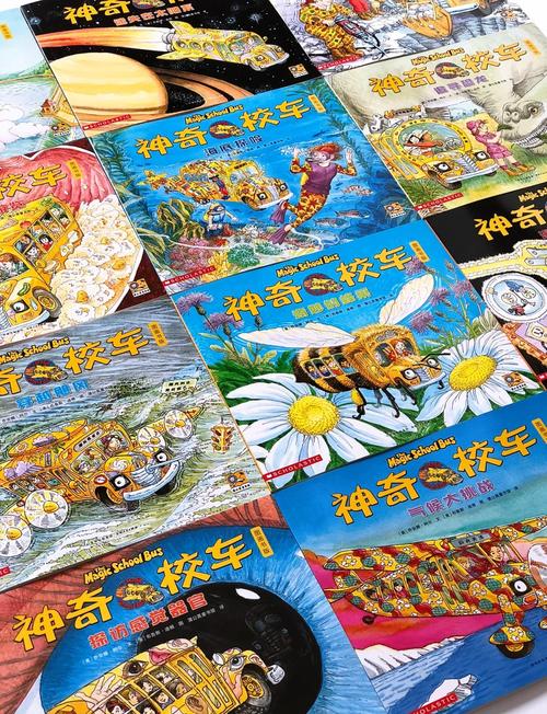 神奇校车全套73本还是76本
