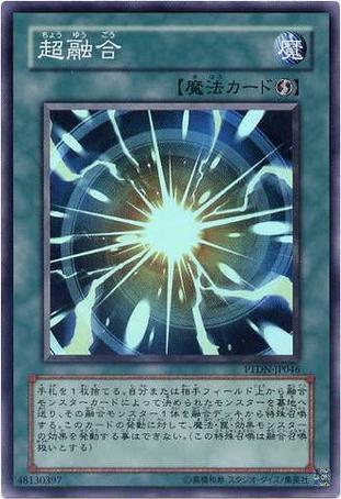 超融合能融全抗吗