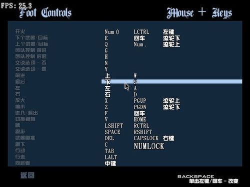 gta5无小键盘飞机按键设置缩略图