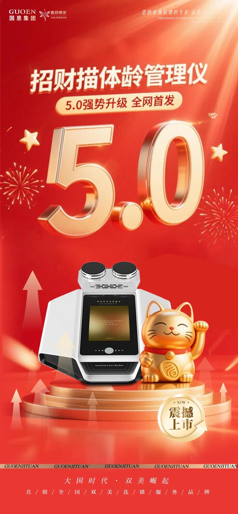 拼多多招财猫升级后怎么调回原来的