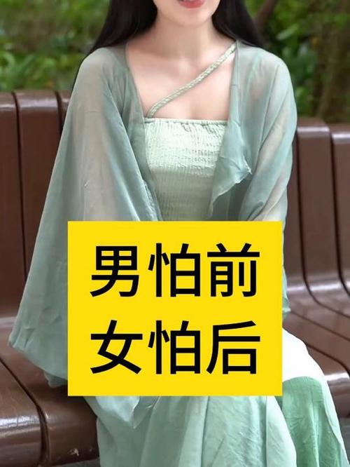 男怕凹女怕凸啥意思
