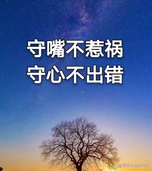 日本唯一不敢侵略的城市