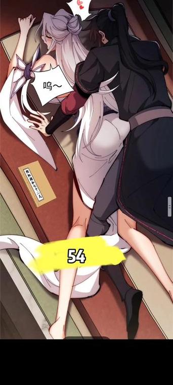 非非漫画免费最新版缩略图
