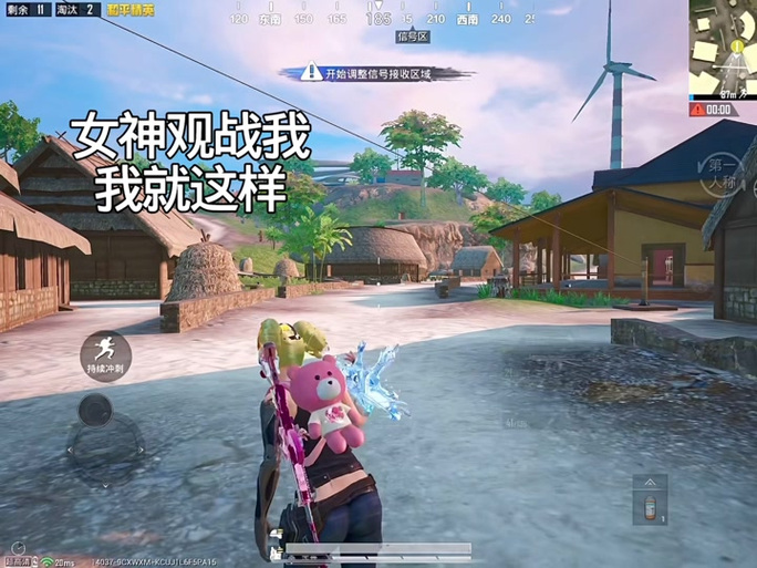 和平精英观战卡顿