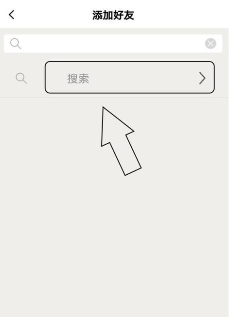 百词斩好友可以干什么截图