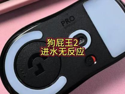 鼠标进水是不是就烧了缩略图