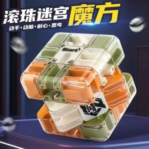 解压魔方免费下载截图