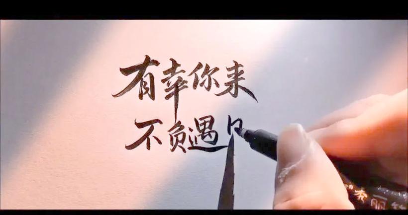 相遇是偶然的一段情话
