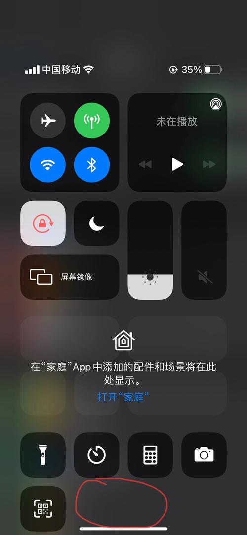 iphonex录屏失败怎么回事
