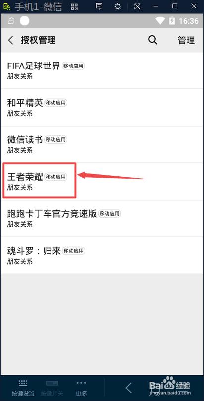王者荣耀如何让别人看不到我的英雄图标
