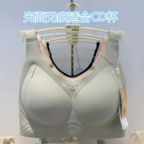 无痕文胸品牌前十大排名榜截图