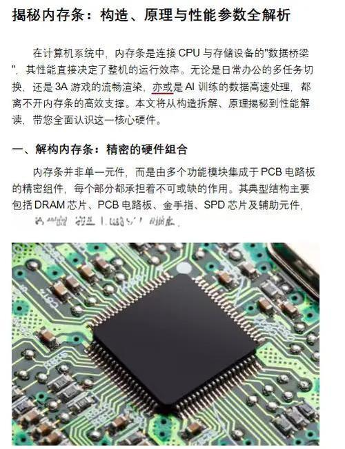 扩大内存的软件黑科技图标