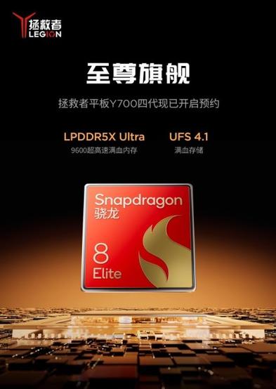 联想平板升级