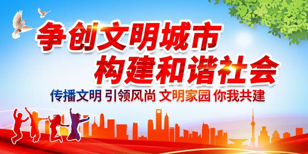 文明城市每年都要复查吗